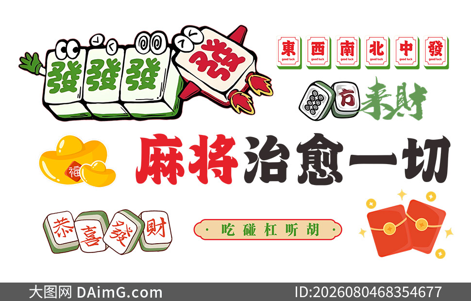 �齫�����ҿ�ͨ�������󱳾�ǽʸ��ͼ