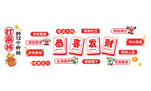 �������齫��Ȥζ�����Ļ�ǽʸ���ز�