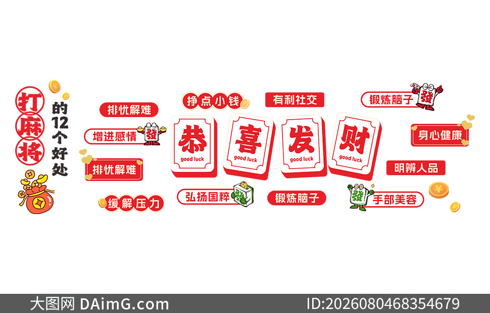 �������齫��Ȥζ�����Ļ�ǽʸ���ز�