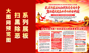 2026�꿪չ�ɨ�ڳ���ר���չ��PSD�ز�