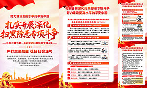 ��ʵ��չ�ɨ�ڳ���ר�����ͼPSD�ز�