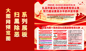 2026�꿪չ�ɨ�ڳ���ר�������չ��