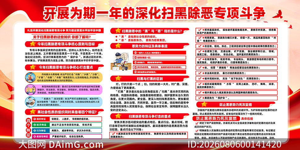 2026�꿪չ�ɨ�ڳ���ר�������չ��
