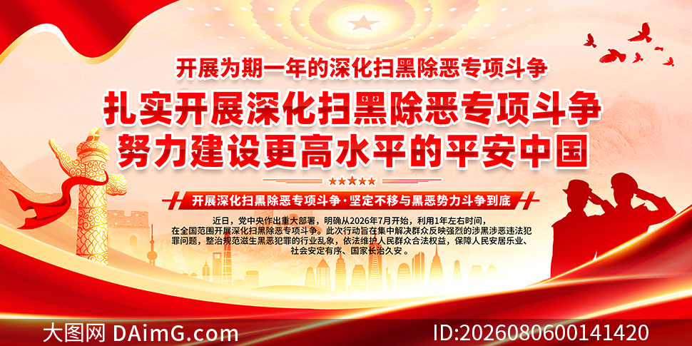2026�꿪չ�ɨ�ڳ���ר�������չ��