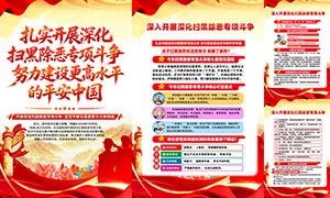 ��ʵ��չ�ɨ�ڳ���ר��������һ�