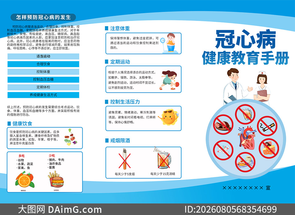 ���Ĳ���������֪ʶ����������ҳ�ز�