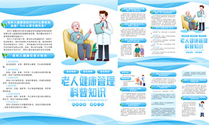 ���˽�����������֪ʶ����ҳPSD�ز�