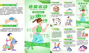 �����˶���������֪ʶ��������ҳ�ز�