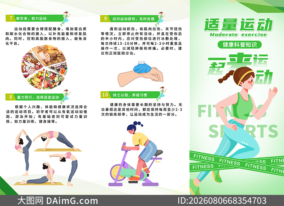 �����˶���������֪ʶ��������ҳ�ز�