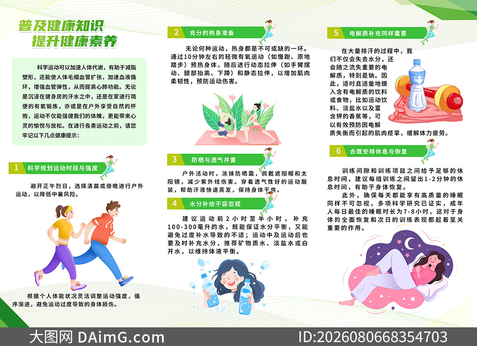 �����˶���������֪ʶ��������ҳ�ز�