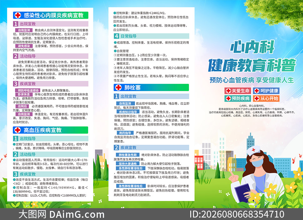 ���ڿƽ�������������������ҳPSD�ز�