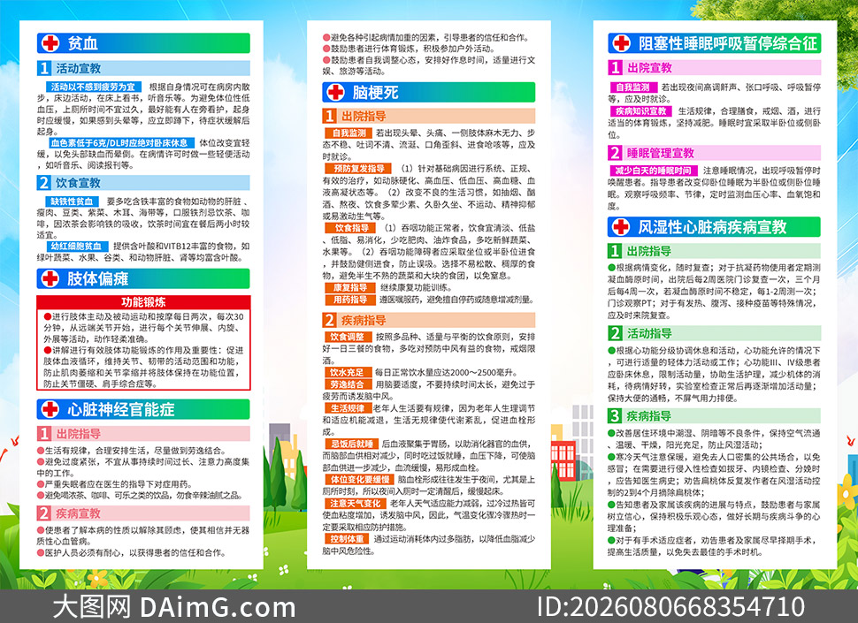 ���ڿƽ�������������������ҳPSD�ز�