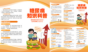 ����֪ʶ���ս���������ҳģ���ز�