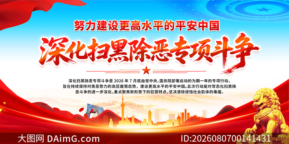2026���ɨ�ڳ���ר�������չ��
