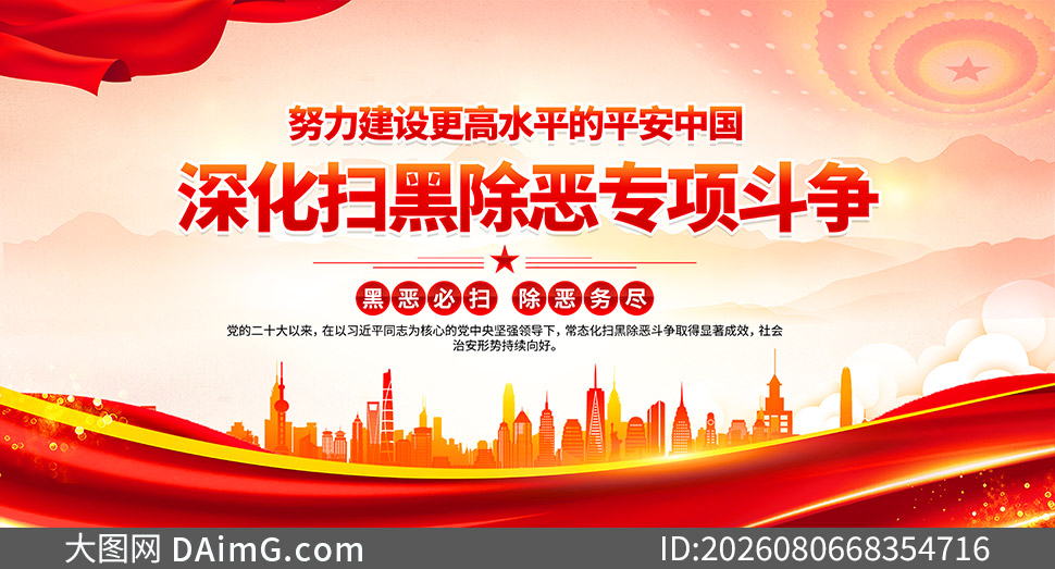 һͼ�����ɨ�ڳ���ר�������������
