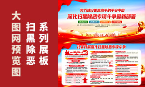 2026�꿪չ�ɨ�ڳ���ר���������