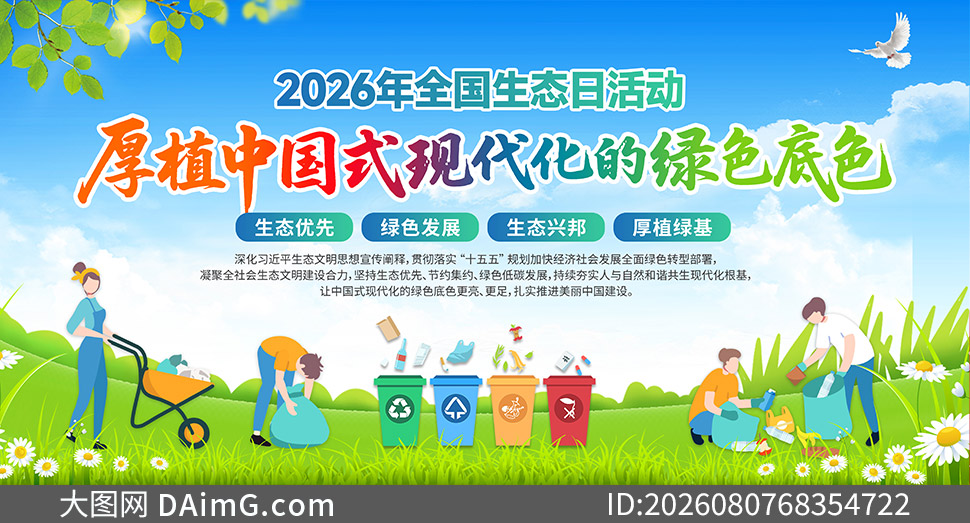 2026��ȫ����̬������������PSD�ز�