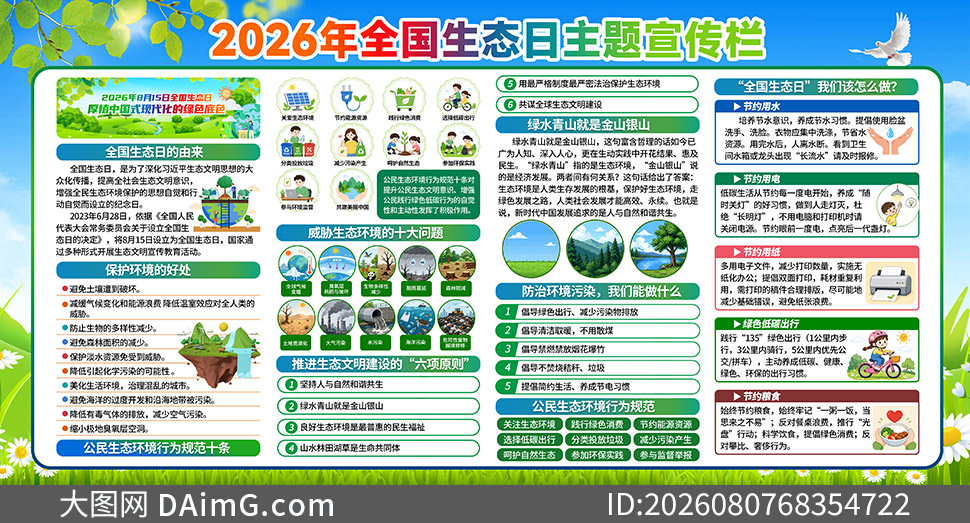 2026��ȫ����̬������������PSD�ز�