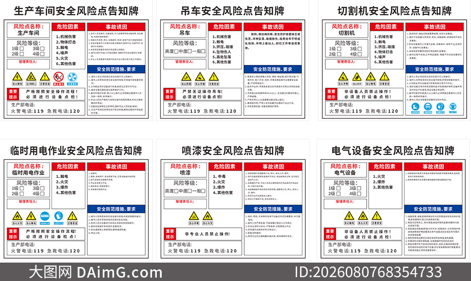 ���������豸���λ���յ��֪���ز�
