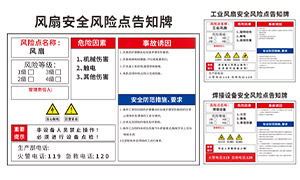 �����豸�Ȱ�ȫ���յ��֪��ʸ���ز�