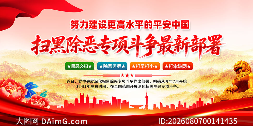 ��ʵ��չ�ɨ�ڳ���ר���չ��PSD�ز�