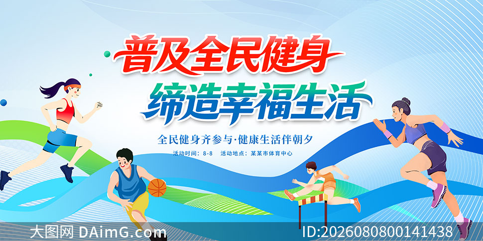 �ռ�ȫ������������չ��PSD�ز�
