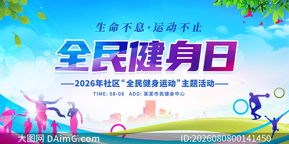 2026��ȫ����������չ��PSD�ز�