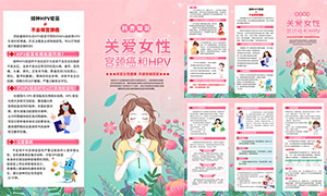 �ذ�Ů�Թ�����HPV����������ҳ�ز�