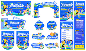 2026�ļ����������˶�������PSD�ز�