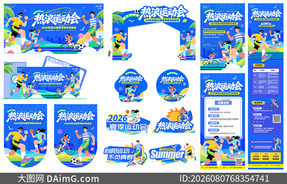 2026�ļ����������˶�������PSD�ز�