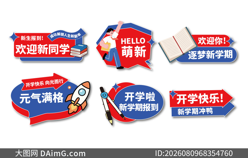 ��ѧ����ѧ�ڱ���ӭ���־���ʸ���ز�