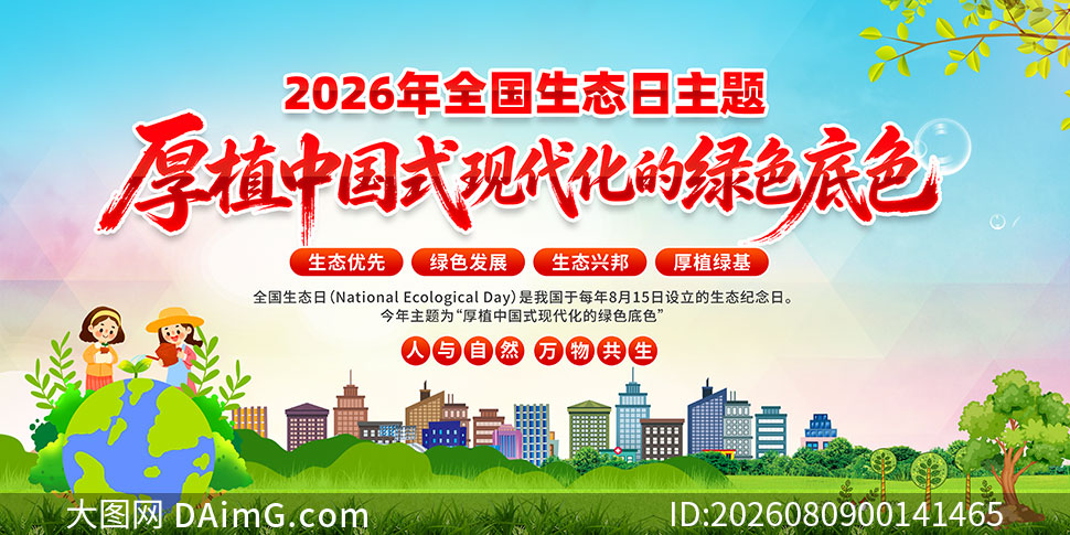 2026��ȫ����̬����������չ��PSD�ز�