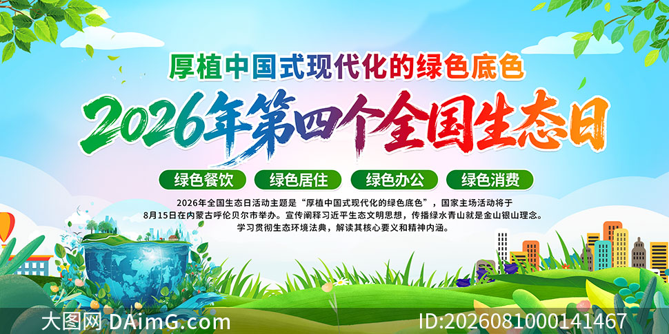2026��ȫ����̬��֪ʶ����չ��PSD�ز�