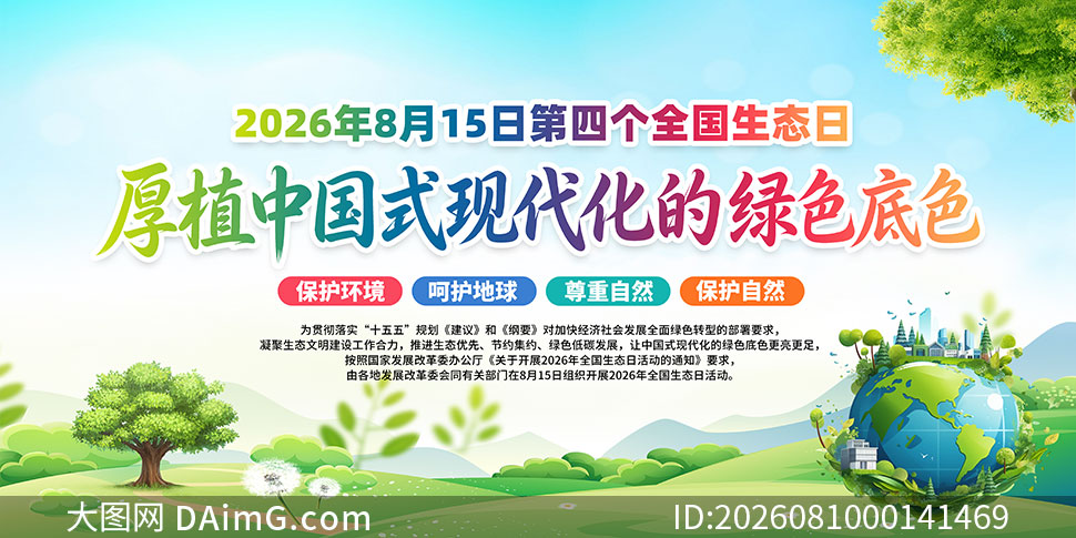 2026��ȫ����̬������չ��PSDԴ�ļ�