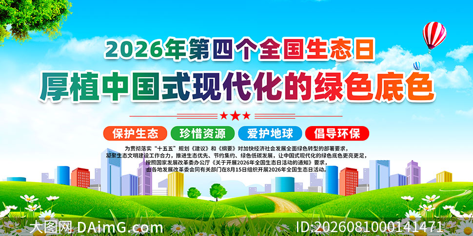 2026��ȫ����̬������������PSD�ز�