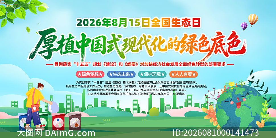 2026��815ȫ����̬������չ��PSD�ز�