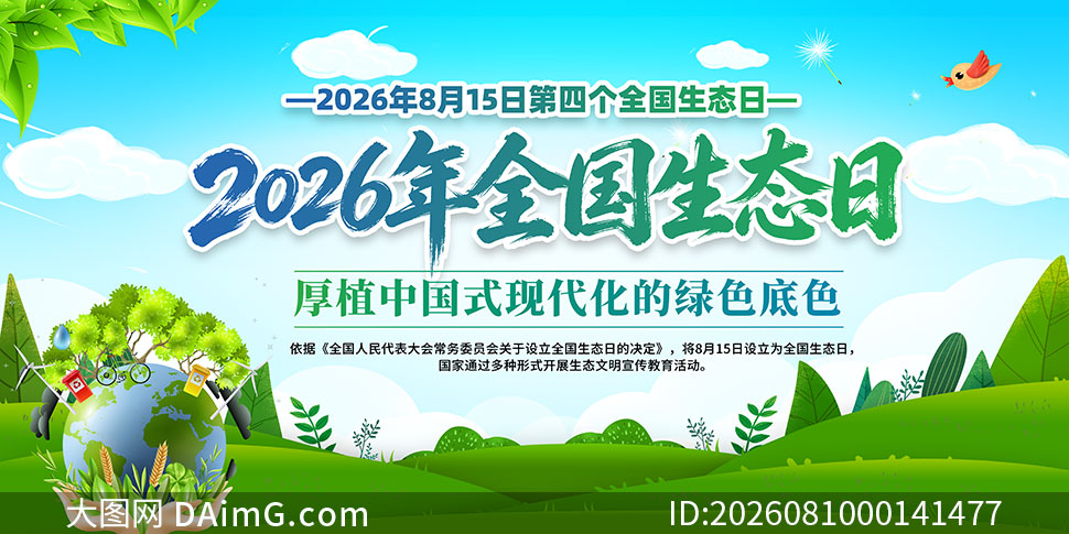 2026��ȫ����̬����������չ��PSD�ز�
