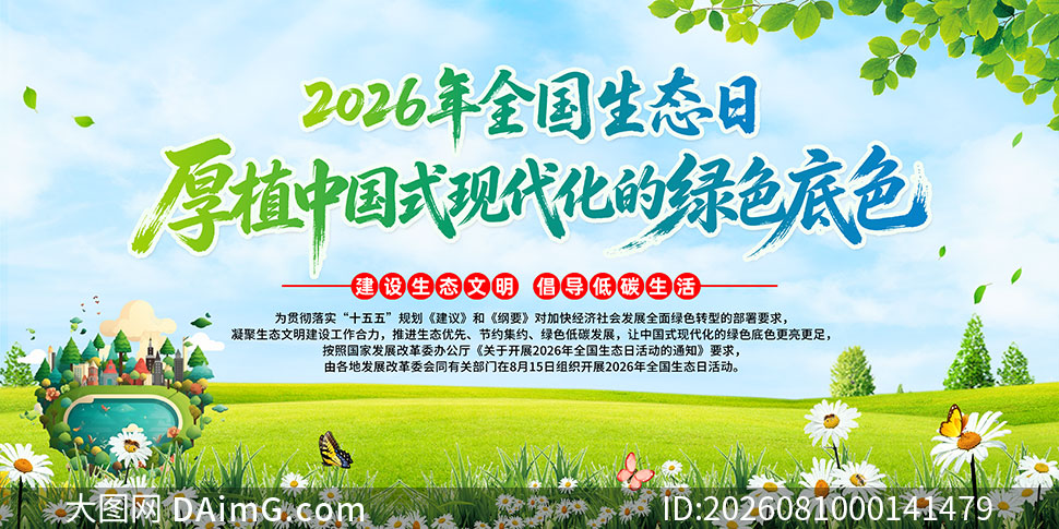2026��ȫ����̬��֪ʶ��������չ��PSD�ز�