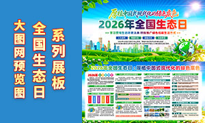 2026��ȫ����̬��������PSD�ز�