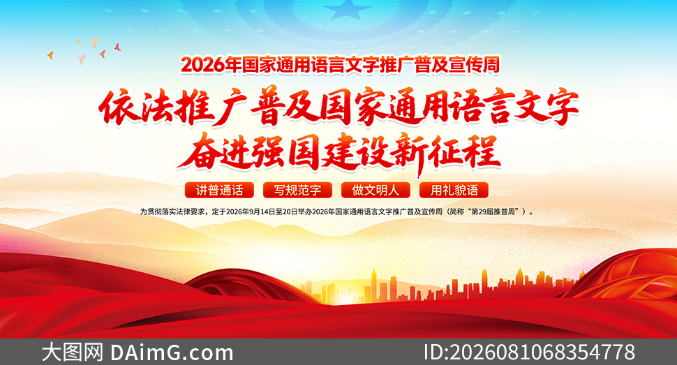 2026���29����������������չ���ز�
