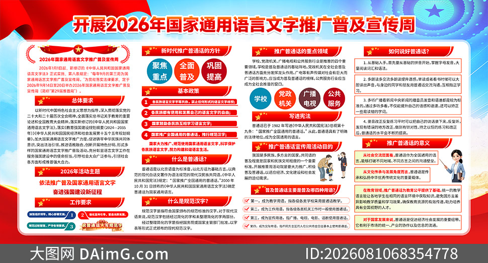 2026���29����������������չ���ز�