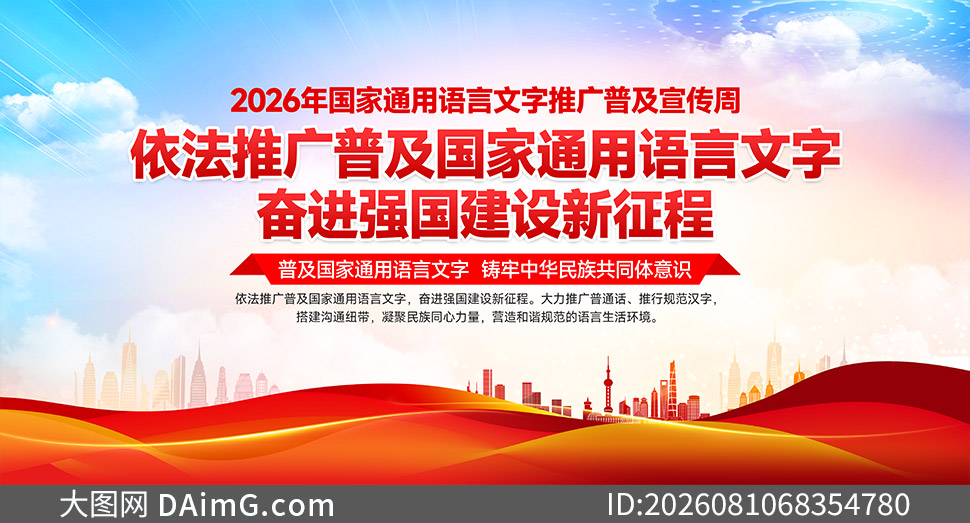2026���29�������ܻ������PSD�ز�