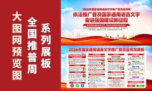2026���29�������ܻ������PSD�ز�