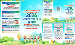 2026���29����������������ҳPSD�ز�