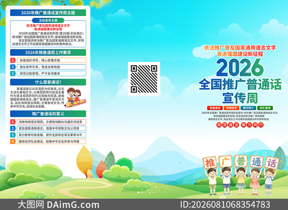 2026���29����������������ҳPSD�ز�