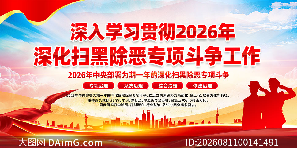 2026���ɨ�ڳ���ר��������ص�����չ��