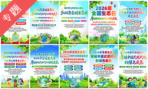 2026��ȫ����̬�պ���