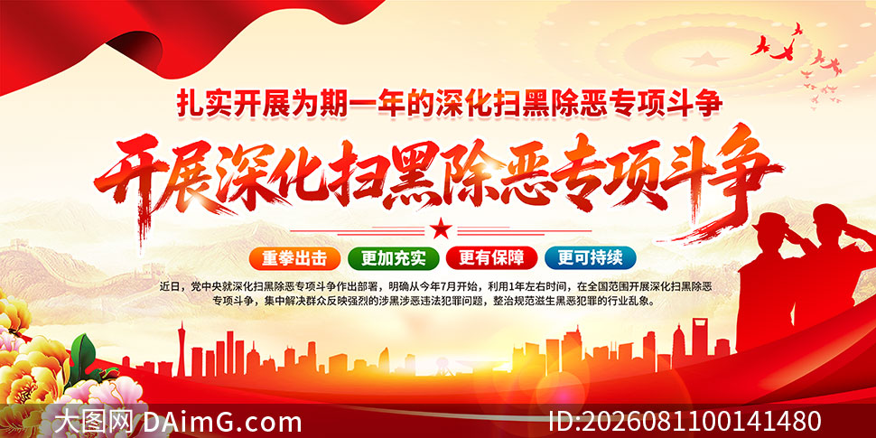 2026���ɨ�ڳ���ר���������PSD�ز�
