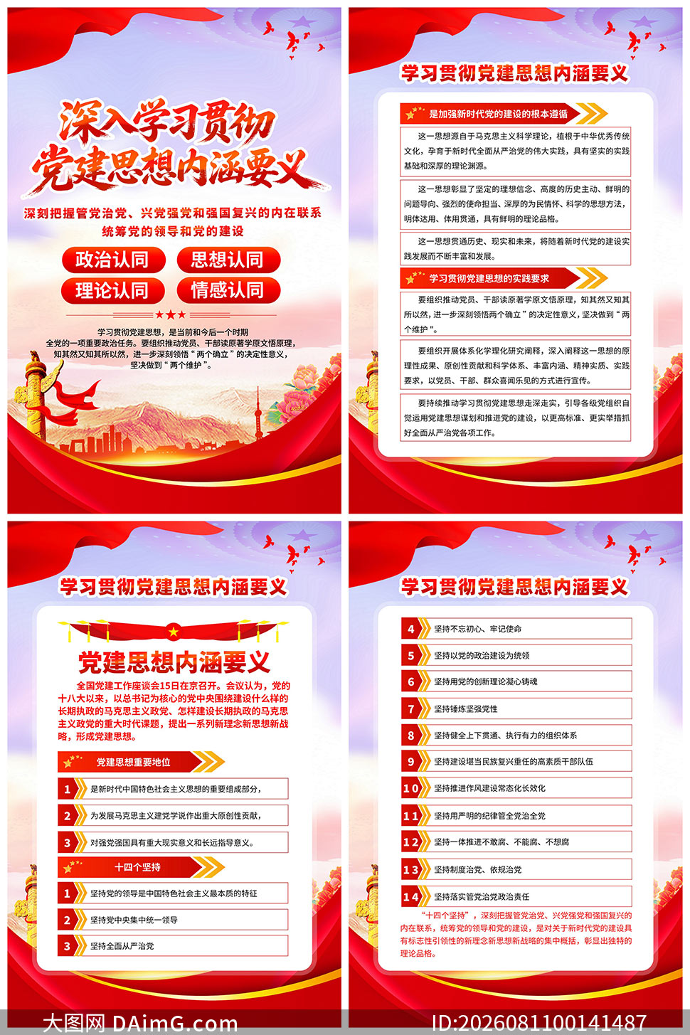 ��ʱ������˼���ں�Ҫ��������ͼPSD�ز�