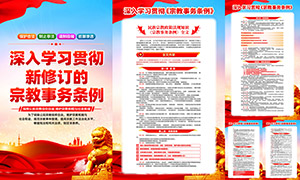 ���޶����ڽ���������ȫ�Ĺ�ͼPSD�ز�